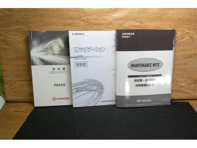 パッソ X LパッケージS 衝突回避支援ブレーキ機能 フルフラット 横滑り防止機能 Iストップ 盗難防止システム スマトキー リアカメラ Wエアバック AUX ワンセグTV オートエアコン ナビTV エアバッグ キーフリー(38枚目)