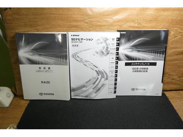 ライズ Ｚ　Ｂカメ　アイドリングＳＴＯＰ　フルセグテレビ　イモビライザー　横滑り防止機能　ＬＥＤヘッドライト　寒冷地仕様　オートクルーズコントロール　アルミホイール　エアバッグ　スマートキ　４ＷＤ車　ＡＢＳ（38枚目）