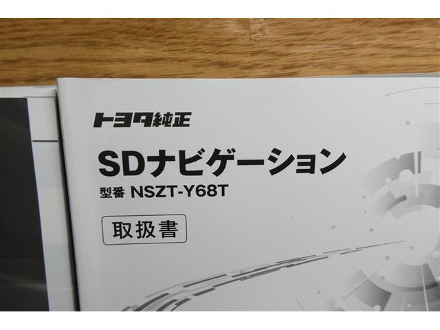 ライズ Ｚ　Ｂカメ　アイドリングＳＴＯＰ　フルセグテレビ　イモビライザー　横滑り防止機能　ＬＥＤヘッドライト　寒冷地仕様　オートクルーズコントロール　アルミホイール　エアバッグ　スマートキ　４ＷＤ車　ＡＢＳ（39枚目）