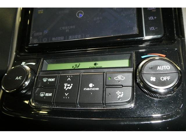 カローラフィールダー １．５Ｇ　衝突回避システム　アルミホイール　フルセグ　ナビＴＶ　ＥＴＣ　メモリーナビ　キーレス　ＥＳＣ　アイドリングストップ　パワーウィンド　ＤＶＤ　エアバッグ　パワステ　ＡＢＳ　サイドカーテンエアバック（17枚目）