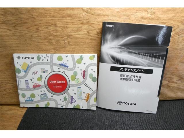 シエンタ ハイブリッドＺ　ＴＳＳ　フルフラットシート　エアバック　アルミ　キーレスエントリー　ナビＴＶ　イモビライザー　バックモニター　ＬＥＤヘッドライト　ＥＴＣ車載器　横滑り防止　スマートキー　オートエアコン　ＷＳＲＳ（39枚目）