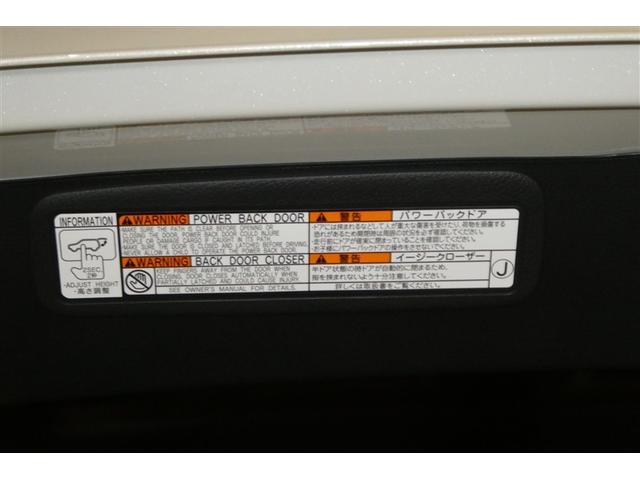 ハリアー Z レザーパッケージ イモビ バックモニター プリクラッシュセーフティ LEDヘッド クルコン 横滑防止装置 メディアプレイヤー接続 地デジTV レザーシート ドライブレコーダー 4WD スマートキー ETC キーレス(10枚目)