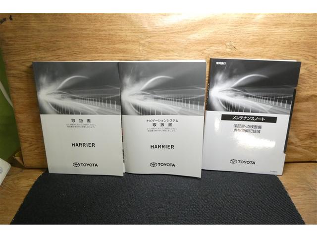 ハリアー Z レザーパッケージ イモビ バックモニター プリクラッシュセーフティ LEDヘッド クルコン 横滑防止装置 メディアプレイヤー接続 地デジTV レザーシート ドライブレコーダー 4WD スマートキー ETC キーレス(39枚目)