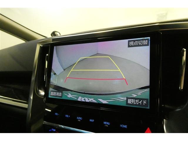 アルファードハイブリッド Ｓ　地デジ　衝突軽減ブレーキ　ＬＥＤライト　ＡＢＳ　両側パワースライドドア　Ｂカメラ　エアバッグ　オートクルーズ　メモリーナビ　セキュリティ　キーレス　ＡＣ１００Ｖ　ＥＴＣ　ＤＶＤ再生　アルミホイール（19枚目）