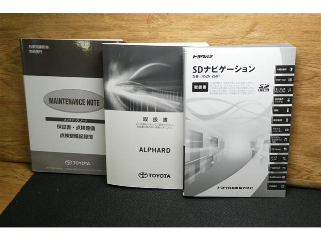 アルファードハイブリッド Ｓ　地デジ　衝突軽減ブレーキ　ＬＥＤライト　ＡＢＳ　両側パワースライドドア　Ｂカメラ　エアバッグ　オートクルーズ　メモリーナビ　セキュリティ　キーレス　ＡＣ１００Ｖ　ＥＴＣ　ＤＶＤ再生　アルミホイール（35枚目）