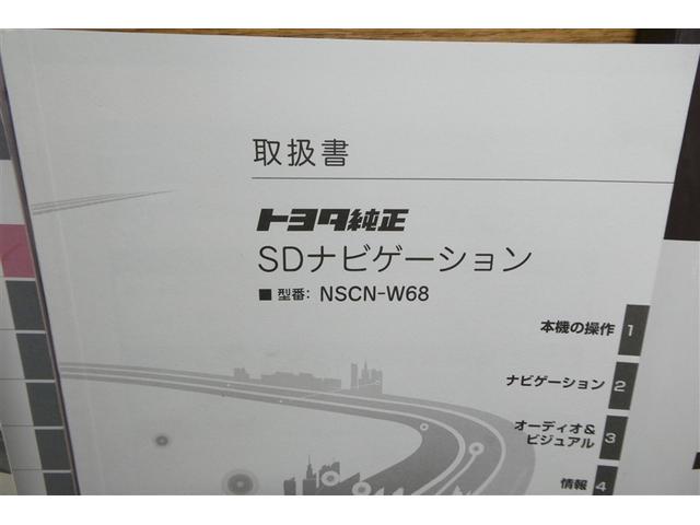アクア Ｓ　スマートキープッシュスタート　キーレスエントリ　イモビ　ナビ＆ＴＶ　オートエアコン　デュアルエアバック　ＥＳＣ　Ｂカメラ　パワーウィンドウ　ＡＵＸ端子　ＥＴＣ　ＳＲＳ　ワンセグＴＶ　パワーステアリング（38枚目）