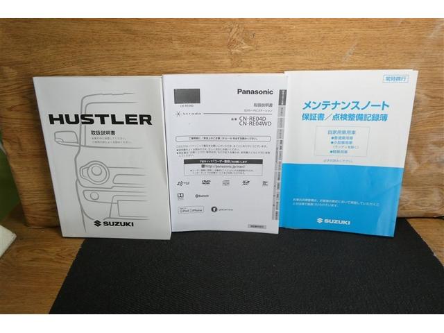 ハスラー Ｇターボ　レーダーＢＳ　キーレスエントリー　ナビＴＶ　イモビライザー　ＥＳＣ　ＤＶＤ　エアコン　ベンチシート　スマートキー　地デジ　ＥＴＣ　バックカメラ　ＡＢＳ　パワーステアリング　メモリナビ　Ｗエアバック（36枚目）