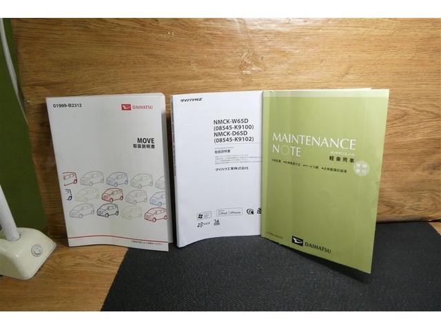 ムーヴ Xターボ SA スマ-トキ- アルミホイール オートエアコン アイドリングストップ キーフリーシステム Bカメ(39枚目)