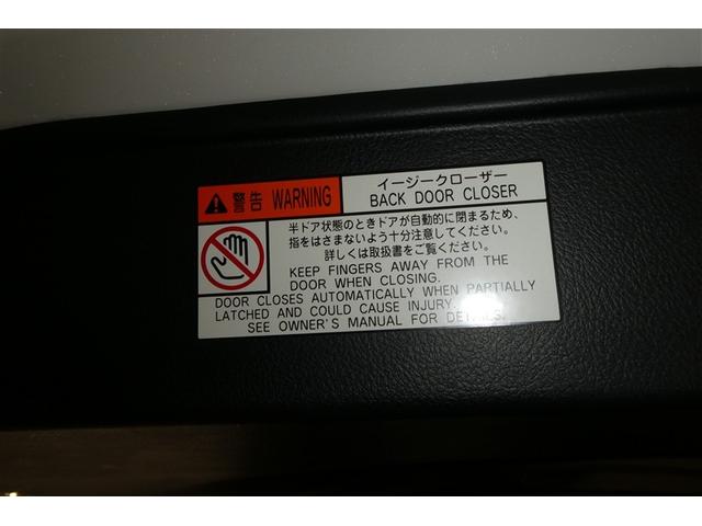 アルファード ２．５Ｓ　両自動ドア　フルフラットシート　地デジ　Ｂカメラ　ＡＡＣ　Ａクルコン　Ｓキー　ダブルエアコン　ＥＴＣ車載器　メディアプレイヤー接続　キーフリー　ナビＴＶ　助手席エアバッグ　パワステ　アルミホイール（25枚目）