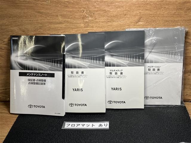 ヤリス ハイブリッドＺ　スマートキー＆プッシュスタート　パワーウィンドウ　Ｉストップ　ＤＶＤ　フルセグＴＶ　サイドエアバッグ　ナビ＆ＴＶ　ＬＥＤライト　パワーステアリング　ＥＴＣ装備　横滑防止装置　メディアプレイヤー接続（36枚目）