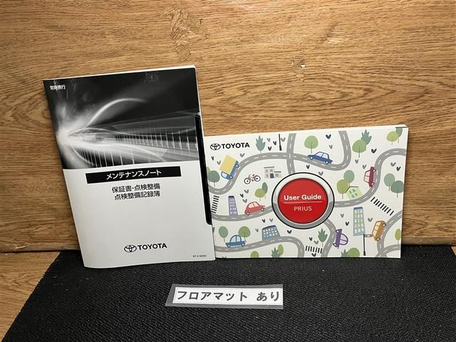 プリウス Z Rカメラ フルセグ地デジTV パノラミックルーフ フルオートエアコン サイドエアバッグ ドラレコ付き メモリーナビゲーション ESC ナビTV パワーステアリング アルミ Pシート インテリキー(39枚目)