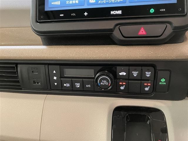 N-BOX ベースグレード アイスト セキュリティアラーム 誤発信抑制機能 キーレスエントリー バックカメラ付 アルミホイール スマートキ 運転席エアバッグ パワーステアリング パワーウインドー フルオートエアコン LEDランプ(33枚目)