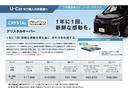 Ｌ　ＳＡＩＩＩ　軽減ブレーキ　メモリナビ　ナビＴＶ　パワーハンドル　パワーウインドウ　Ａ－ＳＴＯＰ　横滑り防止機能　両席エアバッグ　運転席エアバッグ　ワンセグテレビ　ＡＢＳ　エアコン　キーレス付き（47枚目）