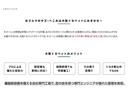 Ｌ　ＳＡＩＩＩ　軽減ブレーキ　メモリナビ　ナビＴＶ　パワーハンドル　パワーウインドウ　Ａ－ＳＴＯＰ　横滑り防止機能　両席エアバッグ　運転席エアバッグ　ワンセグテレビ　ＡＢＳ　エアコン　キーレス付き（54枚目）