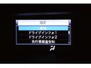 Ｓｉ　ダブルバイビーＩＩ　フルフラット　横滑防止装置　ＰＣＳ　スマートキ－　Ｗエアコン　Ｂモニター　ＤＶＤ再生可　フルセグテレビ　ＥＴＣ付き　アイドリングＳ　オートエアコン　ＰＳ　クルーズＣ　ナビ＆ＴＶ　ＰＷ　ウォークスルー（32枚目）