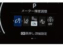 ハイブリッドＺ　ＴＳＳ　フルフラットシート　エアバック　アルミ　キーレスエントリー　ナビＴＶ　イモビライザー　バックモニター　ＬＥＤヘッドライト　ＥＴＣ車載器　横滑り防止　スマートキー　オートエアコン　ＷＳＲＳ（33枚目）