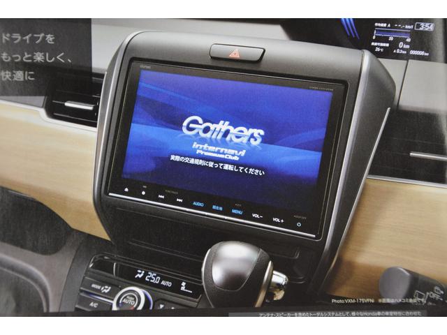 ハイブリッド・G9型純正ナビ舵角バックカメラ連動ETCマット(3枚目)