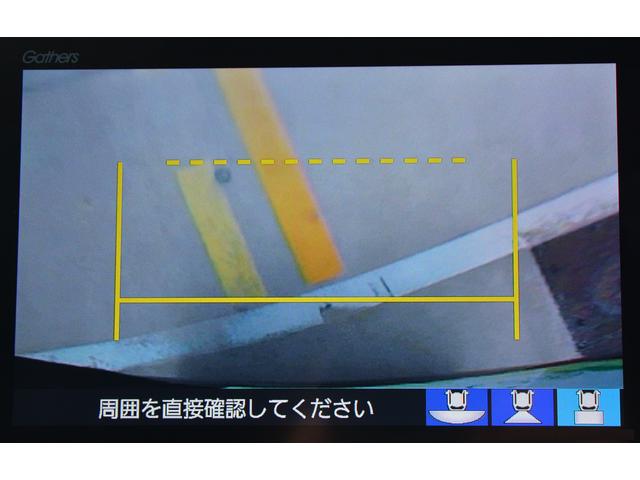ハイブリッド・G9型純正ナビ舵角バックカメラ連動ETCマット(6枚目)
