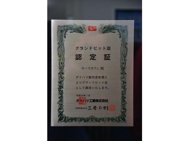 カスタムRSハイパーSAIIIブルーレイナビBカメラETC付(20枚目)
