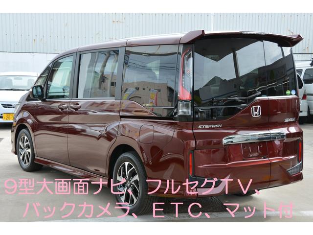 ホンダ ステップワゴンスパーダ 7人乗り 新車 9インチ大画面ナビ フルセグtv バックカメラ 3ビュー切り替え機能付き 292 1万円 令和3年 21年 兵庫県 中古車 価格 Com ホンダ ステップワゴンスパーダ 7人乗り 新車 9インチ大画面ナビ フルセグtv バックカメラ 3ビュー切り替え機能付き 292 1万円 令和3年 21年 兵庫県 中古車 価格 Com