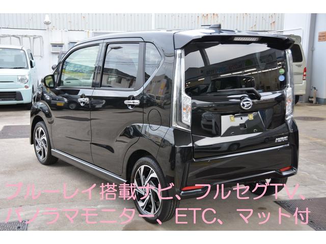 ダイハツ ムーヴ カスタム ｒｓ ハイパーリミテッドｓａｉｉｉ 新車 ブルーレイ搭載ナビ フルセグｔｖ パノラマモニター ｅｔｃ車載器 フロアマット付き 169 4万円 令和4年 22年 兵庫県 中古車 価格 Com