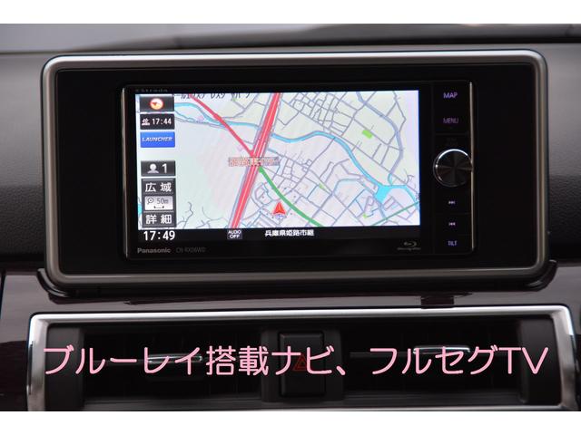 ダイハツ キャスト スタイルｇ ｖｓ ｓａｉｉｉ 新車 ブルーレイ搭載ナビ フルセグｔｖ 全方位パノラマモニター 舵角対応バックカメラ ｅｔｃ車載器 フロアマット付き 144 9万円 令和4年 22年 兵庫県 中古車 価格 Com