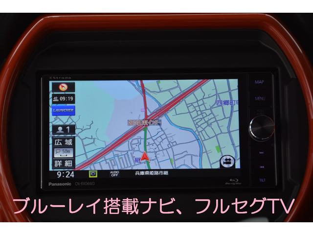 スズキ ハスラー ハイブリッドｘ 新車 ブルーレイ搭載ナビ フルセグｔｖ バックカメラ ｅｔｃ車載器 フロアマ 160 0万円 令和4年 22年 兵庫県 中古車 価格 Com