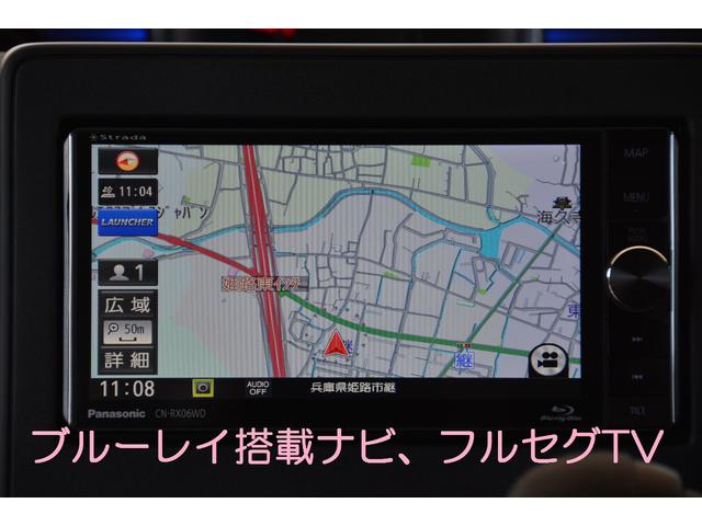 ハイブリッドFX - 新車 - ブルーレイ搭載ナビ&フルセグTV&バックカメラ&ETC車載器&フロアマット付き(4枚目)
