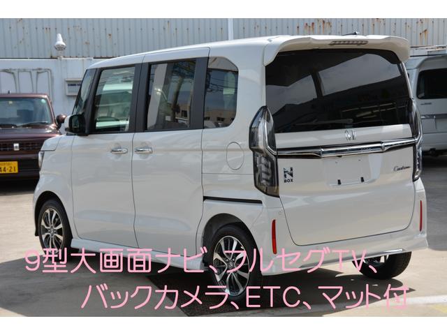 L - 新車 - 9型大画面ナビ&フルセグTV&バックカメラ&ETC車載器&フロアマット付き(2枚目)