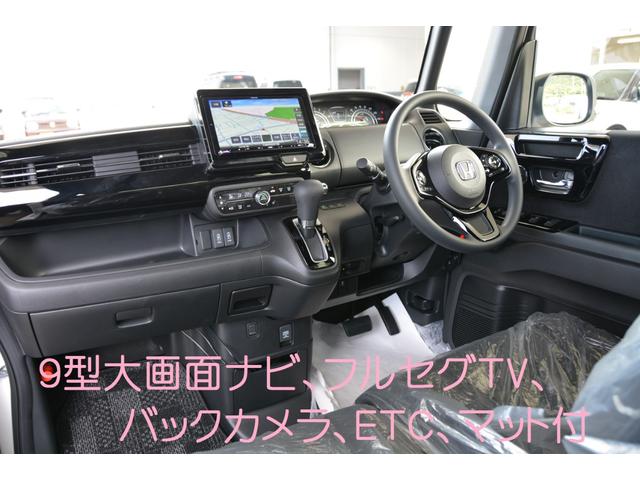 L - 新車 - 9型大画面ナビ&フルセグTV&バックカメラ&ETC車載器&フロアマット付き(3枚目)