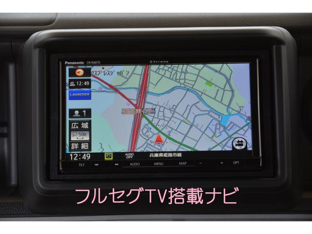 ファン・ターボホンダセンシング - 新車 - フルセグTV搭載ナビ&バックカメラ&ナビ連動ドライブレコーダー&ETC車載器&フロアマット付き(4枚目)