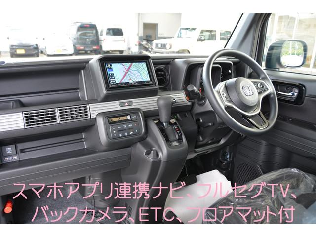 ファン・ターボホンダセンシング - 新車 - スマホアプリ連携ナビ&フルセグTV&バックカメラ&ETC車載器&フロアマット付き(3枚目)