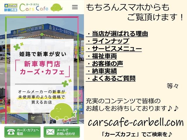 Lターボ - 新車 - 8型ホンダ純正N-BOX専用プレミアムインターナビ&舵角対応リヤワイドカメラ(3ビュー切り替え)&ETC車載器&フロアマット付(28枚目)