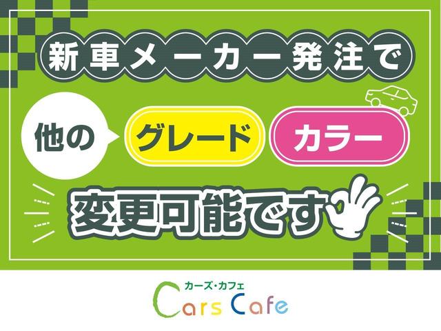 タント ファンクロスターボリミテッド　２トーン　－　新車　－　アルパインＢＩＧ－Ｘ１１型スマホアプリ連携ナビ＆Ａｐｐｌｅ　ＣａｒＰｌａｙ／Ａｎｄｒｏｉｄ　Ａｕｔｏ対応＆フルセグＴＶ＆バックカメラ＆ＥＴＣ車載器＆フロアマット付き（33枚目）
