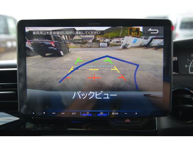 L コーディネートスタイル - 新車 - フルセグTV搭載ナビ&バックカメラ&ナビ連動ドライブレコーダー&ETC車載器&フロアマット付き(8枚目)