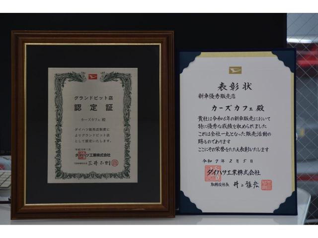 ムーヴ RS - 新車 - アルパイン11型スマホアプリ連携ナビ&Apple CarPlay/Android Auto対応&フルセグTV&360度ドライブレコーダー&パノラマモニター&ETC車載器&フロアマット付(32枚目)