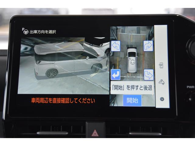 ヴォクシー ハイブリッドＳ－Ｚ　Ｅ－Ｆｏｕｒ－登録済未使用車－　快適便利パッケージ＆トヨタチームメイト＆アドバンストドライブ＆デジタルミラー＆ＬＥＤヘッドランプ＆ＣＤ・ＤＶＤ＆ユニバーサルステップ＆寒冷地仕様＆デジタルキー＆ＩＴＳ付（8枚目）