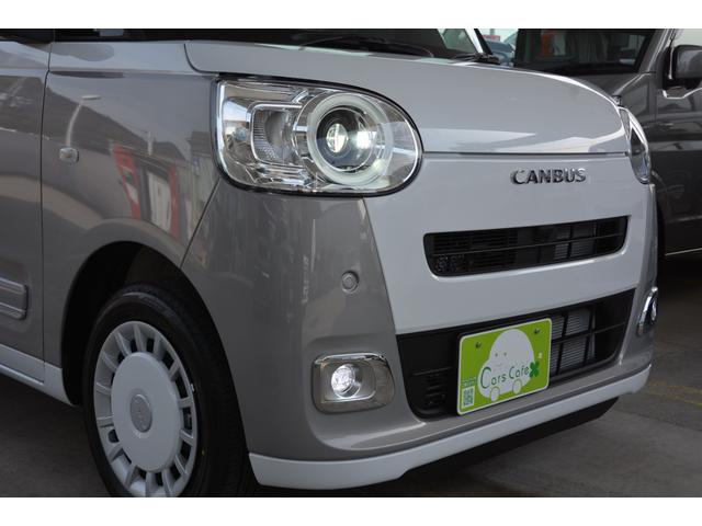ムーヴキャンバス ストライプスＧ　－新車－　スマホアプリ連携ナビ＆フルセグＴＶ＆Ａｐｐｌｅ　ＣａｒＰｌａｙ／Ａｎｄｒｏｉｄ　Ａｕｔｏ対応＆ＵＳＢ接続＆Ｂｌｕｅｔｏｏｔｈ接続＆バックカメラ付（21枚目）