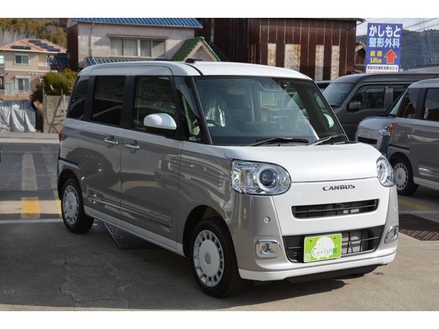 ムーヴキャンバス ストライプスＧ　－新車－　スマホアプリ連携ナビ＆フルセグＴＶ＆Ａｐｐｌｅ　ＣａｒＰｌａｙ／Ａｎｄｒｏｉｄ　Ａｕｔｏ対応＆ＵＳＢ接続＆Ｂｌｕｅｔｏｏｔｈ接続＆バックカメラ付（22枚目）