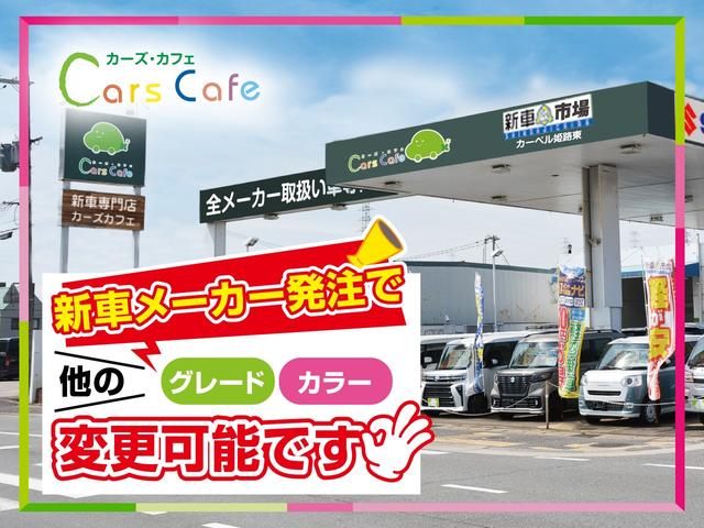 ムーヴキャンバス ストライプスＧ　－新車－　スマホアプリ連携ナビ＆フルセグＴＶ＆Ａｐｐｌｅ　ＣａｒＰｌａｙ／Ａｎｄｒｏｉｄ　Ａｕｔｏ対応＆ＵＳＢ接続＆Ｂｌｕｅｔｏｏｔｈ接続＆バックカメラ付（28枚目）