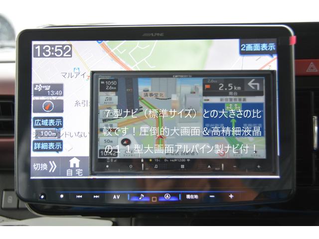 デリカミニ Ｔ　プレミアム　４ＷＤ　－　新車　－　２トーンカラー　アルパインＢＩＧ－Ｘ１１型大画面ナビ＆Ａｐｐｌｅ　ＣａｒＰｌａｙ／Ａｎｄｒｏｉｄ　Ａｕｔｏ対応＆マルチアラウンドモニター＆ＥＴＣ車載器＆マット＆ルーフレール付き（6枚目）