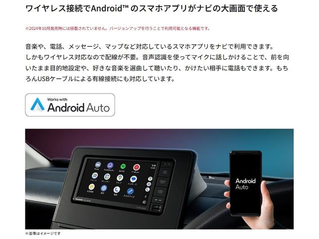 エブリイ ジョイン 4WD 5MT - 新車 - スマホアプリ連携ナビ&Apple CarPlay/Android Auto対応&フルセグTV&バックカメラ&ドライブレコーダー&ETC&フロアマット付(8枚目)