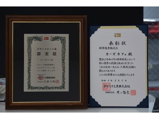 ハイゼットトラック ジャンボスタンダード 2WD CVT - 新車 - スマホアプリ連携ナビ&Apple CarPlay/Android Auto対応&フルセグTV&Bluetooth接続&ドライブレコーダー&ETC車載器&フロアマット付(23枚目)