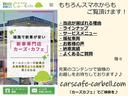 カーズカフェ公式ホームページもご覧ください。 「 カーズカフェ 」 で検索!カーズカフェは新車販売専門店です。