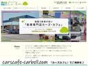 ジャンボエクストラ　２ＷＤ　５ＭＴ　－　新車　－　スマホアプリ連携ナビ＆Ａｐｐｌｅ　ＣａｒＰｌａｙ／Ａｎｄｒｏｉｄ　Ａｕｔｏ対応＆フルセグＴＶ＆ドライブレコーダー＆ＥＴＣ車載器＆フロアマット付（32枚目）