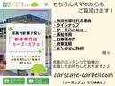 カーズカフェ公式ホームページもご覧ください。 「 カーズカフェ 」 で検索!カーズカフェは新車専門店です。