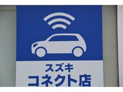 カーズカフェは、スズキ正規販売副代理店です。新車メーカー保証書付きですので、スズキメーカー保証の継承ができます。 6