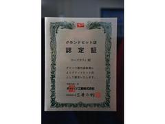 カーズカフェは、ダイハツ正規販売店（グランドピット店）です。新車保証最大５年又は１０万キロ保証が全車標準装備です。全国のディーラーでも新車メーカー保証がご利用いただけますのでご安心ください。 4