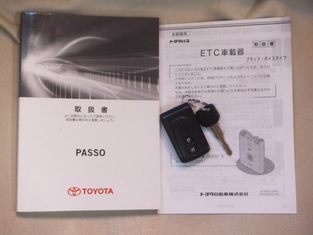 パッソ Ｘ　ユルリ　特別仕様車・ユーザー下取禁煙車・記録簿３枚・スマートキー・純正ナビ・フルセグＴＶ・ＤＶＤ再生・ブルートゥース・ＥＴＣ・ナノイードライブシャワー・センターアームレスト付ベンチシート・電動格納ドアミラー（3枚目）