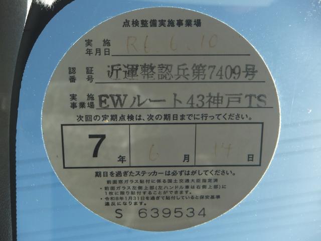 パッソ Ｘ　ユルリ　特別仕様車・ユーザー下取禁煙車・記録簿３枚・スマートキー・純正ナビ・フルセグＴＶ・ＤＶＤ再生・ブルートゥース・ＥＴＣ・ナノイードライブシャワー・センターアームレスト付ベンチシート・電動格納ドアミラー（4枚目）